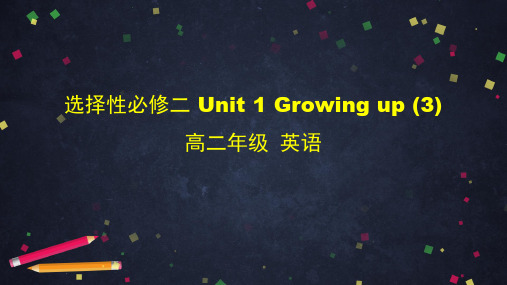 外研版2019高二英语选择性必修二 Unit1Growing up (3)-reading课件