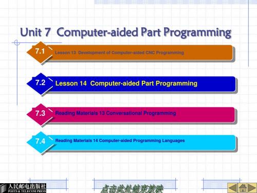 电子教案统一模板(数控)Unit7