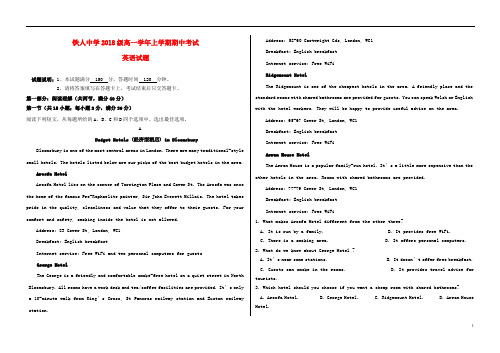 黑龙江省大庆市铁人中学2018_2019学年高一英语上学期期中试题201903210246