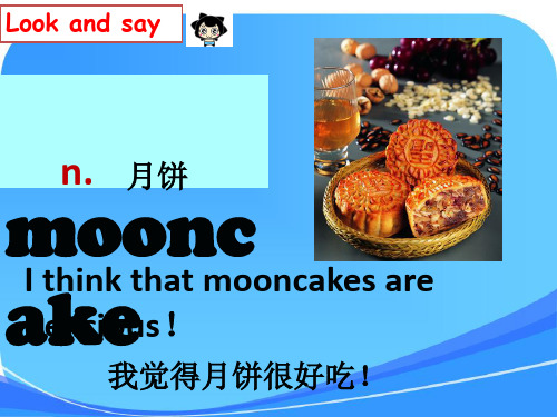 鲁教版英语八下Unit-5《I-think-that-mooncakes-are-delicious