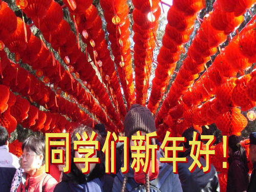 《方案的构思方法》PPT课件