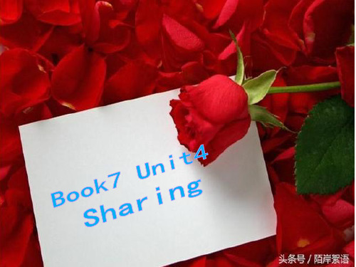 人教版高中英语选修7：Book7 Unit4 Sharing reading课件