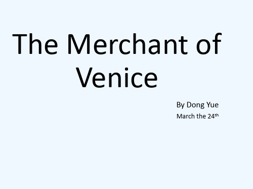 《教学分析》-TheMerchantofVenice威尼斯商人梗概及简介