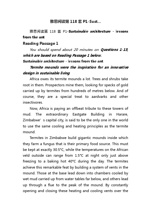 雅思阅读第118套P1-Sust...