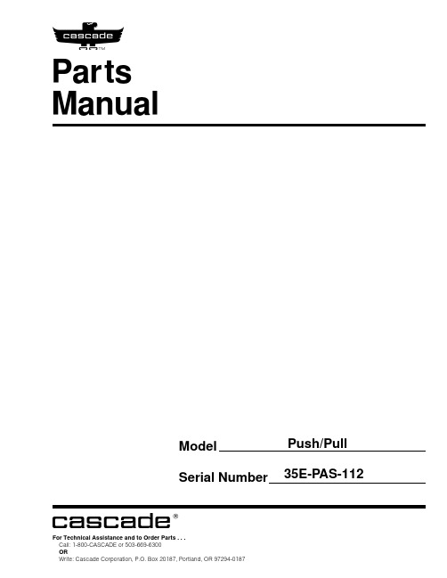 Cascade 型号为 35E-PAS-112 的 push pull 商品说明书