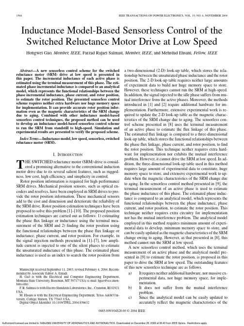 Inductance model-based sensorless control of the switched reluctance motor drive at low speed