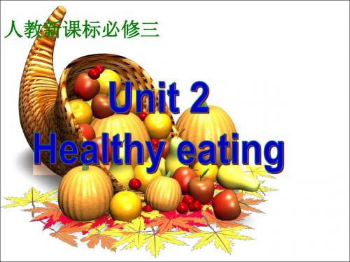 Unit2 Healthy eating--Warming up 高中英语 高一英语课件