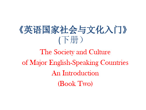 英语国家社会与文化入门下册PPT教学课件-U3