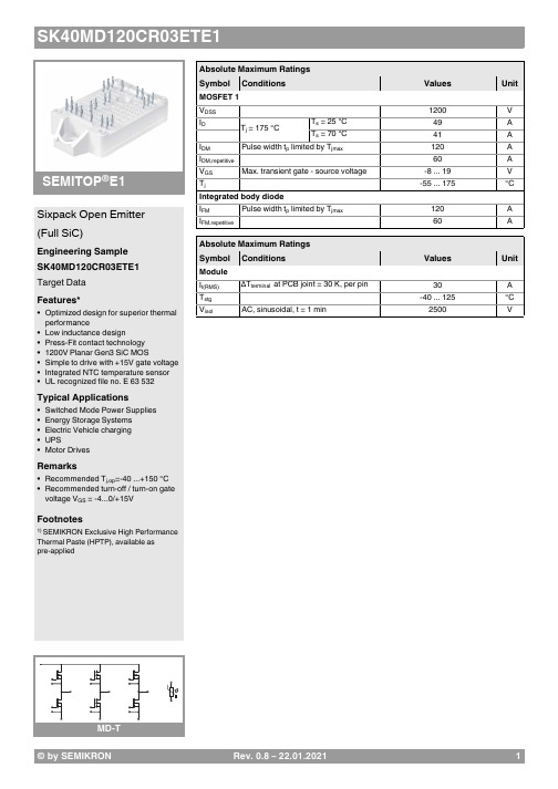 赛米控丹佛斯电子 SK40MD120CR03ETE1 数据表