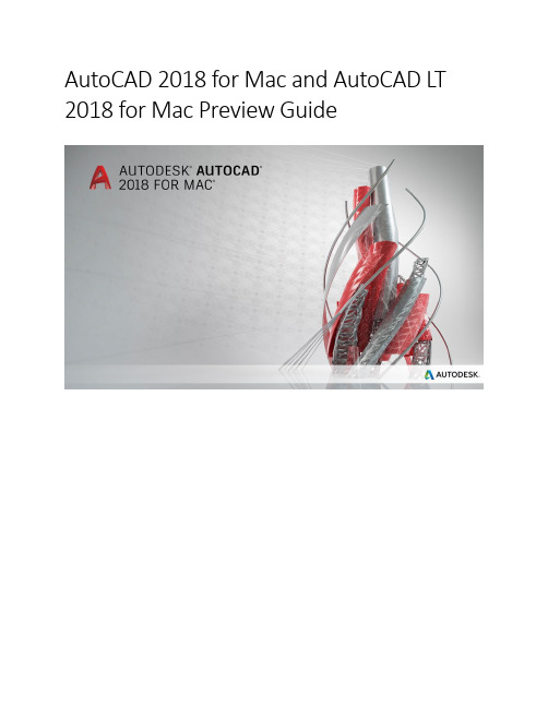 AutoCAD 2018 for Mac和AutoCAD LT 2018 for Mac预览指南说明