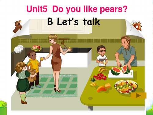 人教PEP三年级英语下册Unit5 Do you like pears 课件