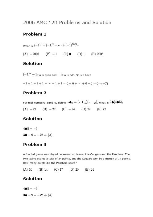 2006AMC12BProblemsandSolution