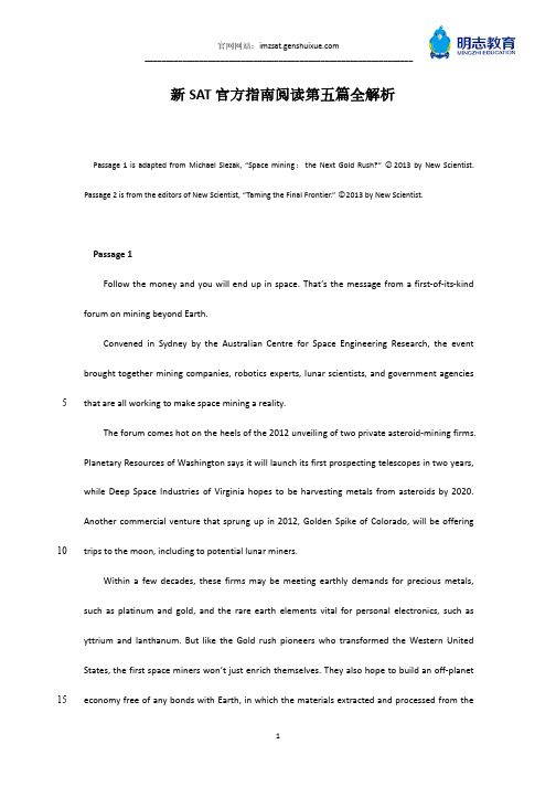 新SAT官方指南阅读第五篇全解析