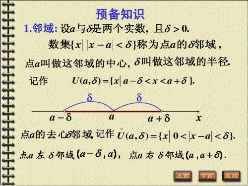 预备知识