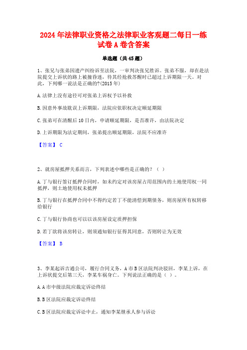 管理与沟通文书范文