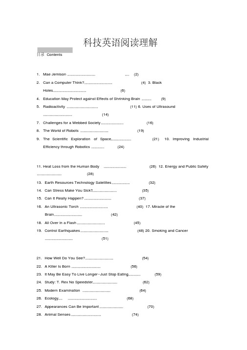 最新科技英语阅读理解35篇(英汉对照附练习答案)