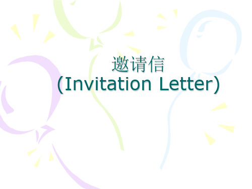 邀请信(InvitationLetter)考研商务英语写作教学课件