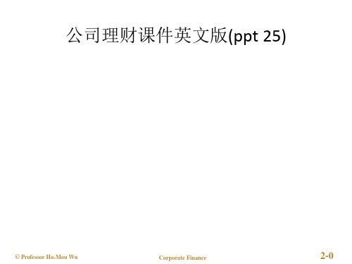 公司理财课件英文版(ppt 25)