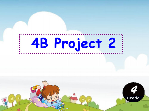 牛津苏教版英语四下《Project 2 A party》课件(公开课)1