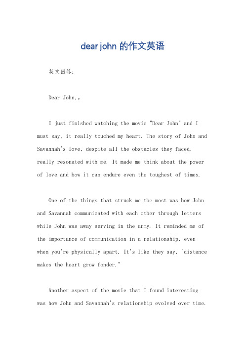 dear john的作文英语