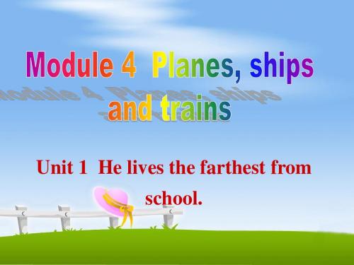 新外研版八年级英语上Module_4_Unit_1He_lives_the_farthest_from_school