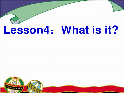 【冀教版】七年级上册:Unit 1 Lesson 4 What Is It课件(共30张PPT)
