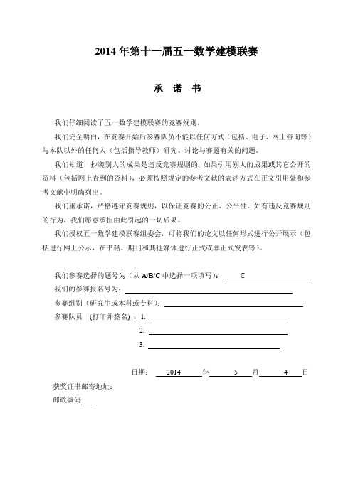 基于延迟退休的数学模型