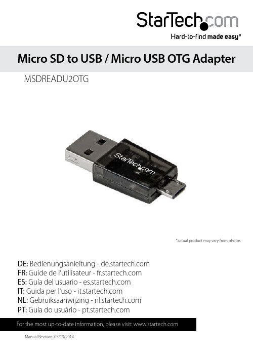 星辰科技（Startech）微型SD卡到USB 微USB OTG适配器操作手册说明书