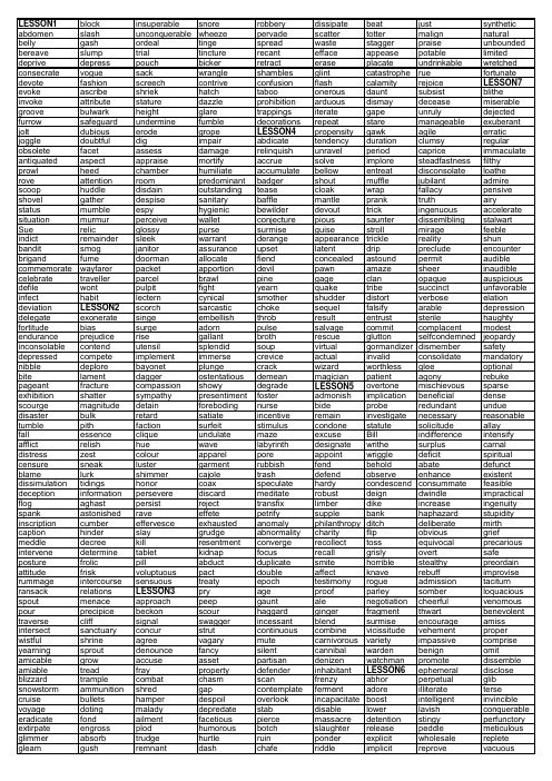 刘毅10000仅3页便携版