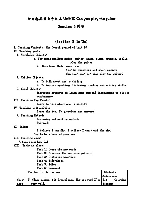 新目标英语七年级上Unit 10 Can you play the guitar Section B教案
