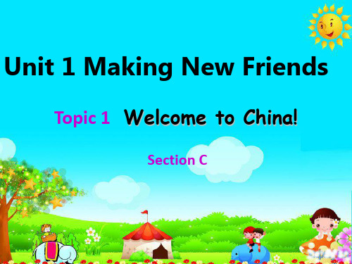 新仁爱版七年级英语上册Unit 1 Making New Friends Topic 1 Section C 优质课课件