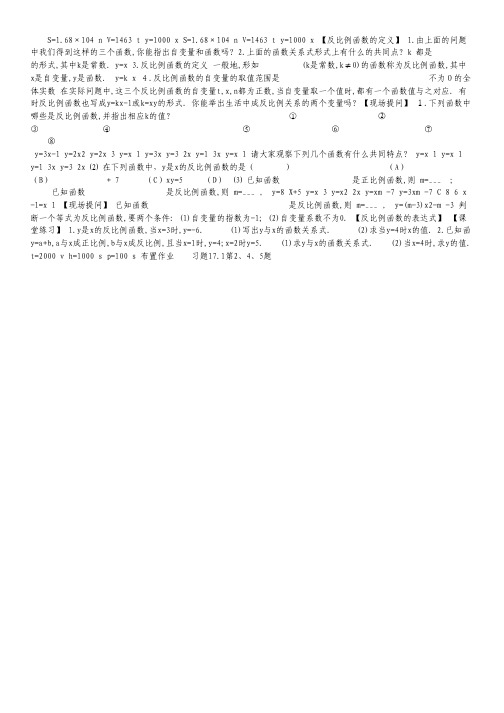 备战2012高考数学(理)最新专题冲刺之圆锥曲线(1).pdf