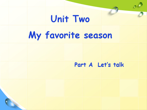 五年级下册Unit2my favourite season课件