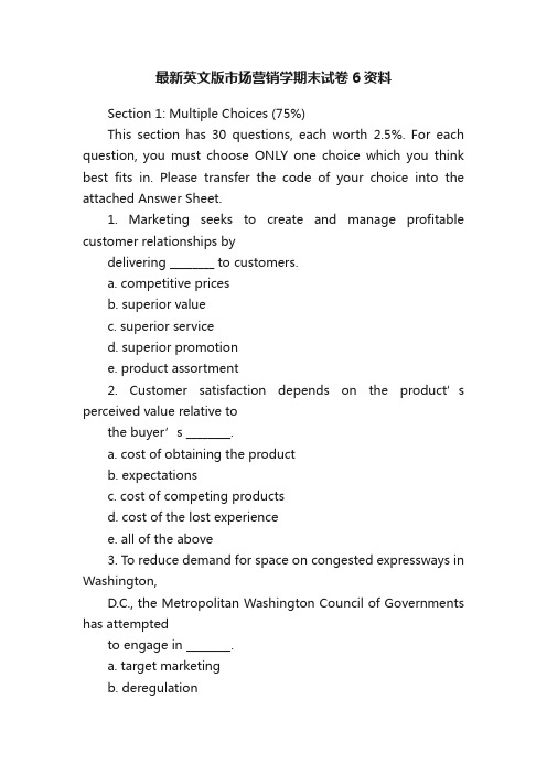 最新英文版市场营销学期末试卷6资料