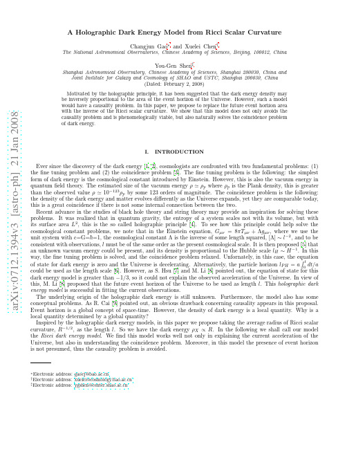 A Holographic Dark Energy Model from Ricci Scalar Curvature