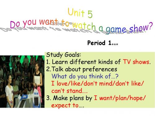 新目标年八年级英语上册Unit5 Do you want to watch a game show 1(课件)