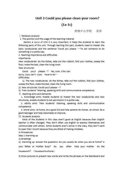 英语人教版八年级下册教案设计(1a-1c)