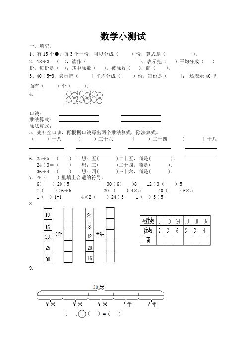 清明小长假作业