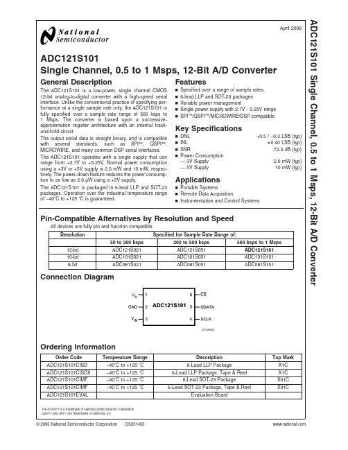 ADC121S101_06中文资料