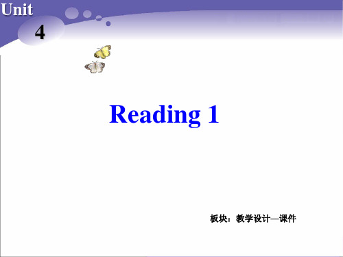 Book8_U4_Reading1 (2)