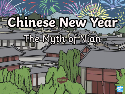 chinese-new-year-the-myth-of-nian-story 中国年的传说