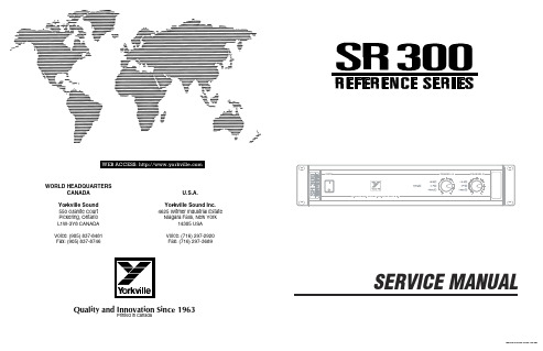 Yorkville-SR300功放电路图,1999