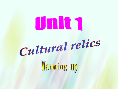 高中英语 Unit1 Cultural relics Warming up课件 新人教必修2