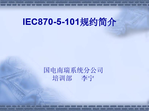 IEC870-5-101