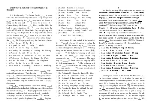 新目标七年级下册英语Unit6完形填空练习题及答案