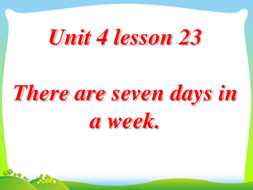 新人教精通版四年级英语下册 Unit 4 There are seven days in a week Lesson 23.ppt