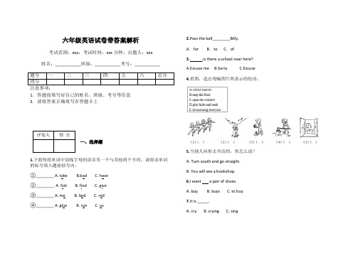 六年级英语试卷带答案解析