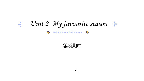 《My favourite season》PPT(第3课时)