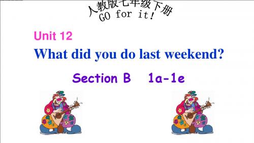 人教版七年级英语下册Unit 12 What did you do last weekend Section B 1a-1e教学课件共36张PPT含听力