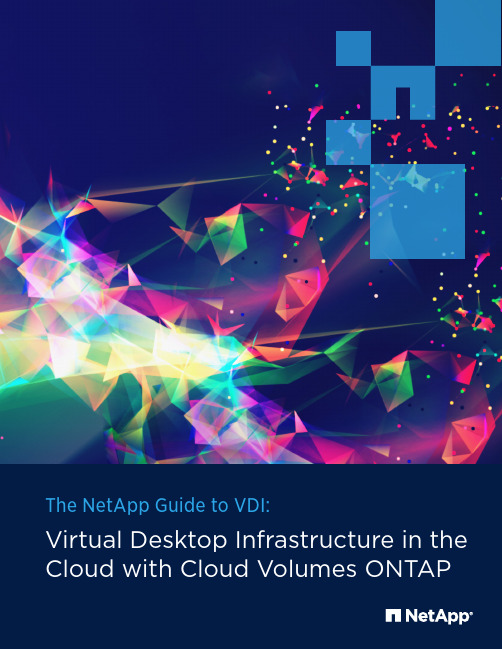 NetApp VDI在云中使用Cloud Volumes ONTAP说明书